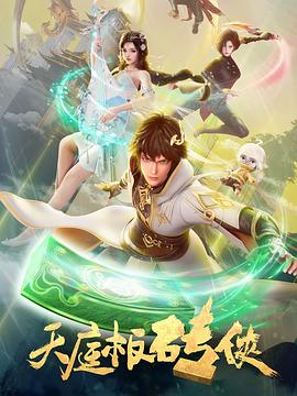 光逝去的夏天