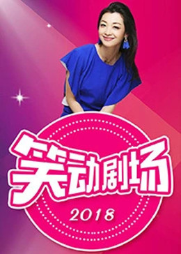 师父出马