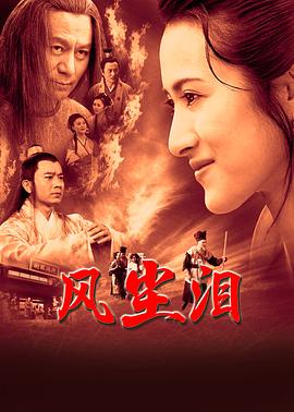 爱情的选择
