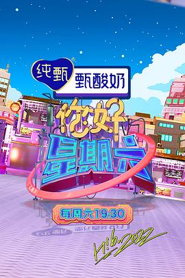 恶魔