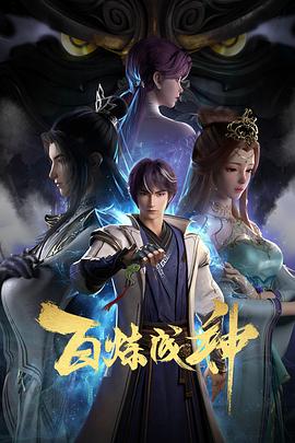 爱情对赌