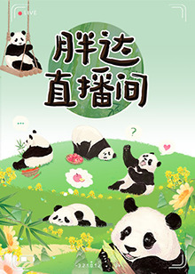 平壤之约
