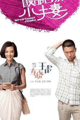 无畏警官2