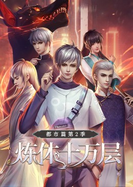 日历女郎