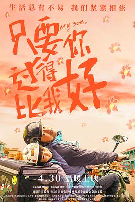 恋恋山城