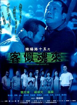 希斯特斯兄弟