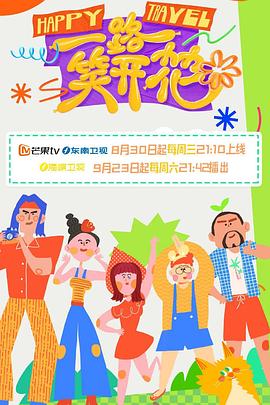 无敌当家