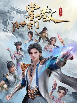 恐惧中的恐惧