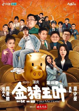 年轻的心
