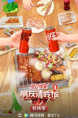 幻灭2021