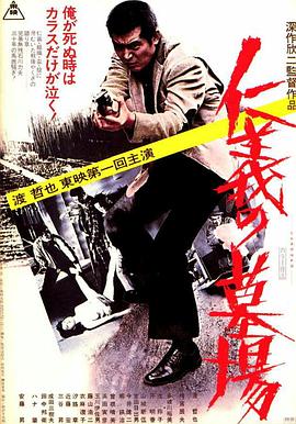 无法避免的战争
