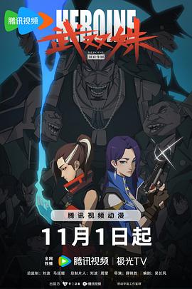 斯巴达